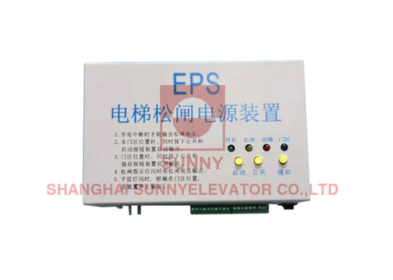 Elevator Parts Electric Release Power Supply Device AC220V/AC110V